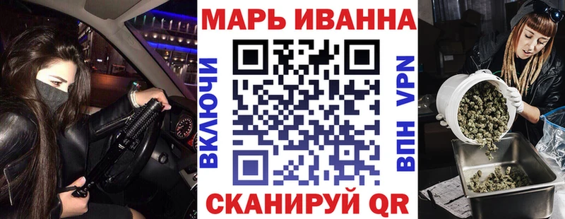 Конопля Кирс