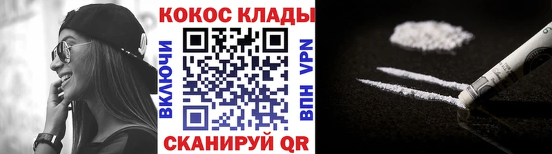 Купить Кирс АМФ  Cocaine  ГАШИШ  APVP  Меф  Каннабис 