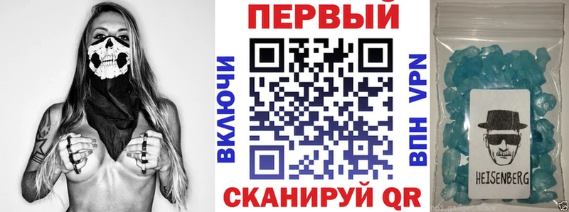Амфетамин VHQ  где продают   гидра ССЫЛКА  Кирс 