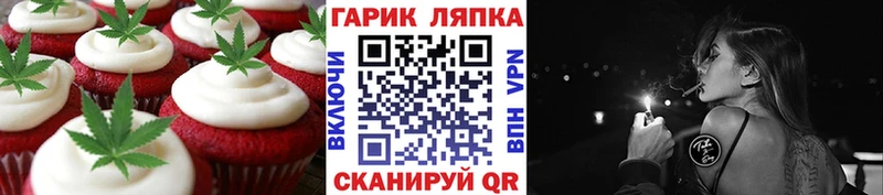 Canna-Cookies марихуана блэк спрут сайт Кирс