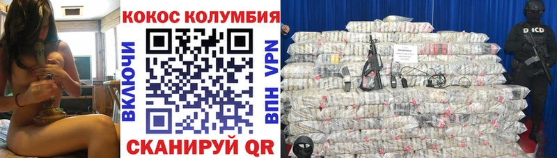 КОКАИН Эквадор  Кирс 