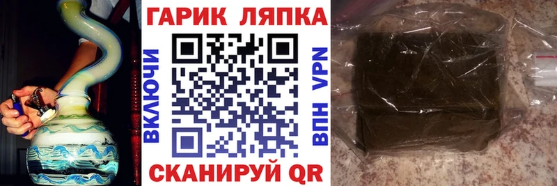 ГАШИШ гарик  Кирс 