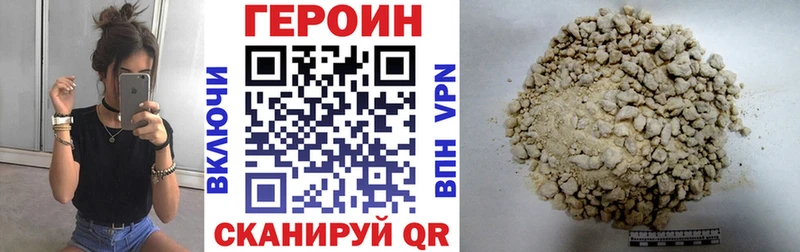 Героин VHQ  Кирс 