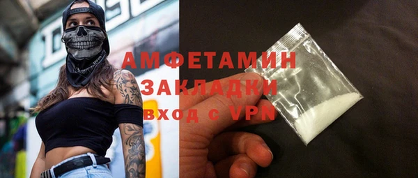 трава Алзамай
