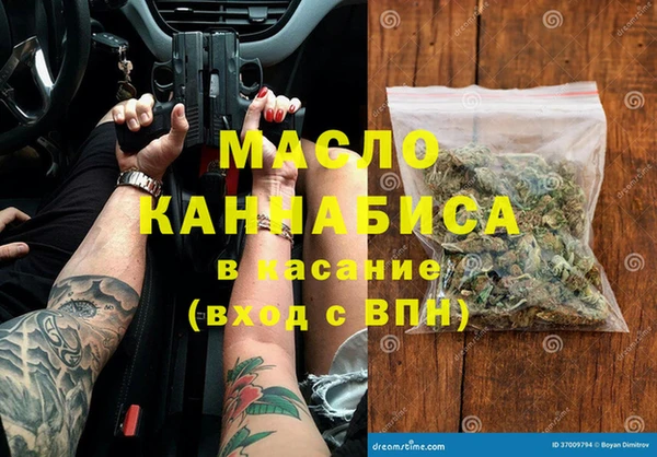 марки nbome Алексеевка