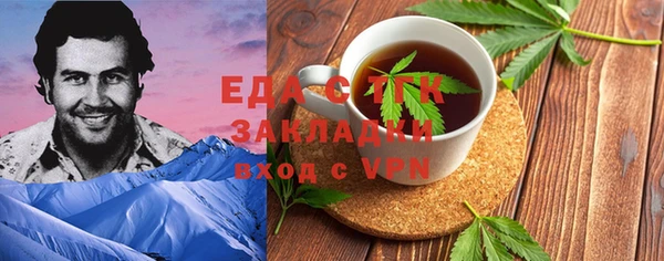 каннабис Алексин