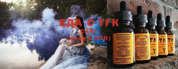 трава Алзамай