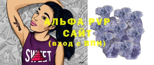 трава Алзамай