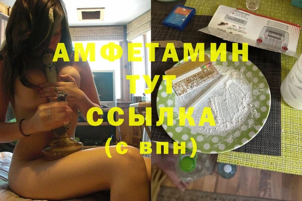 марки nbome Алексеевка