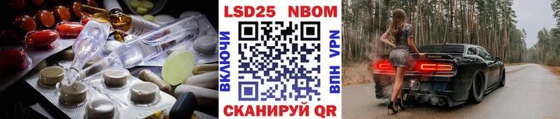 цена наркотик  Кирс  Лсд 25 экстази кислота 