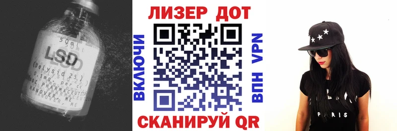 Лсд 25 экстази ecstasy Кирс