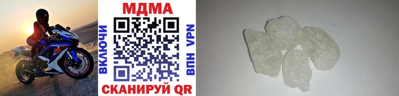 MDMA молли  купить наркотики цена  Кирс 