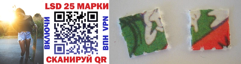 Марки NBOMe 1500мкг  Кирс 