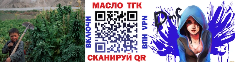 ТГК Wax  наркота  Кирс 